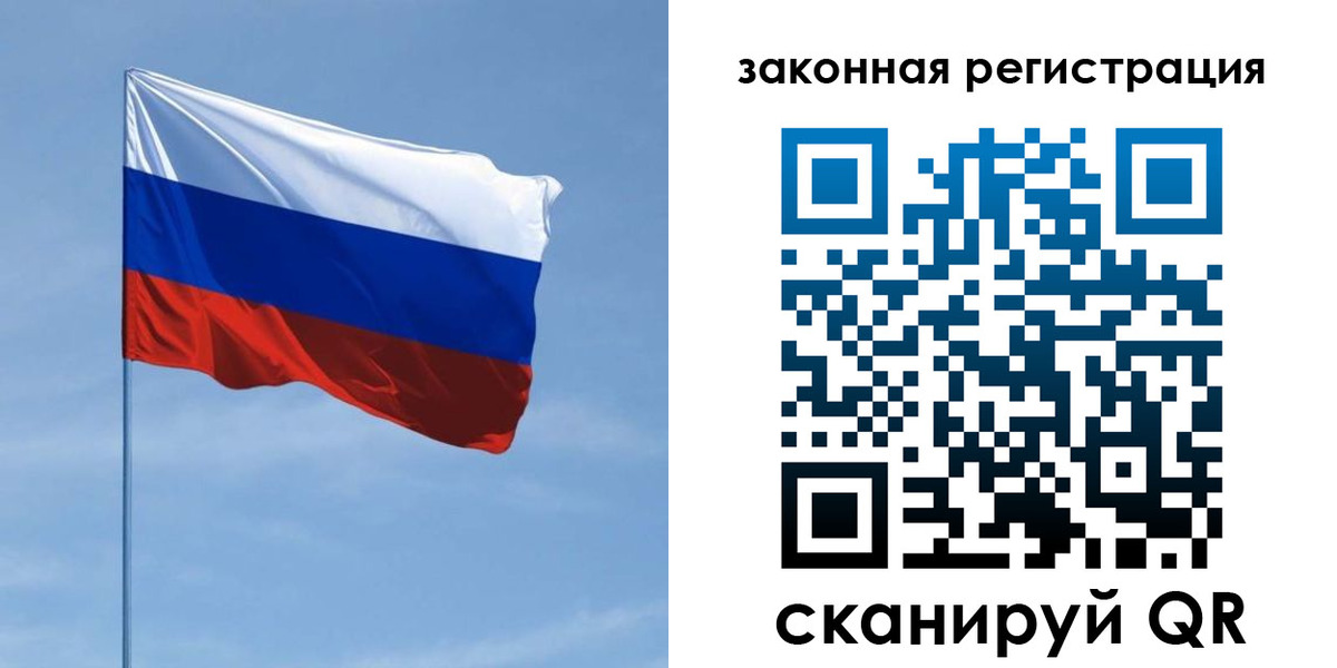 пропишу в квартире в Моршанске